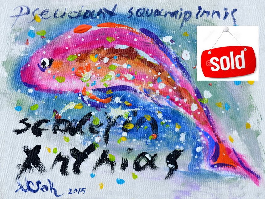 sold-49